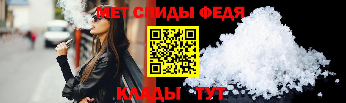 Амфетамин 98% Коряжма