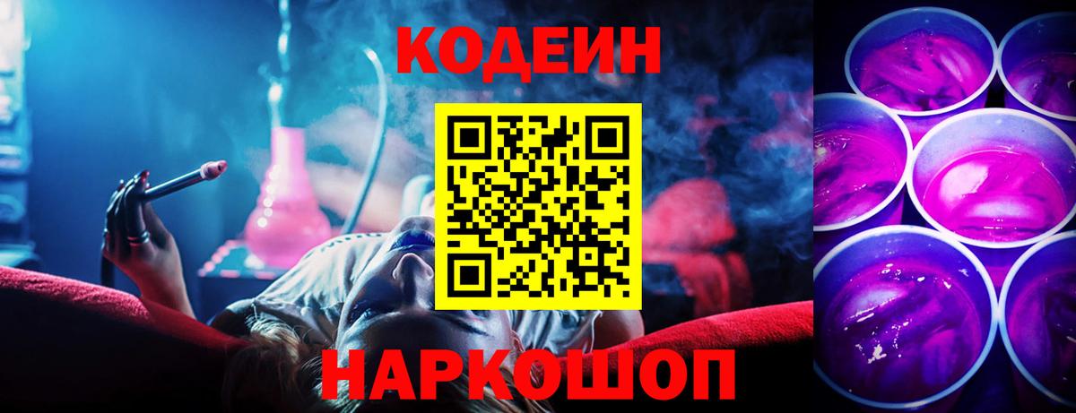 Экстази  МЕФ  Коряжма  Марихуана  Гашиш  Где купить  Вход с VPN  МЕТАМФЕТАМИН  Меф кристаллы  COCAIN  ГАШ 