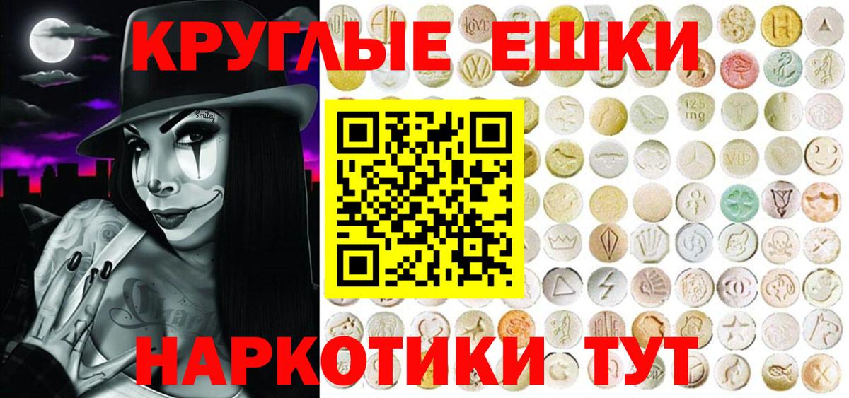 Экстази бентли  Экстази  Коряжма  Вход с VPN 