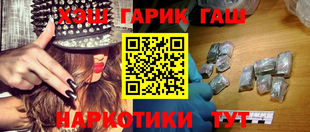 Гашиш  Вход с VPN  Коряжма  Гашиш убойный 