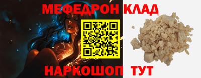 mix Кунгур