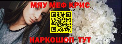 mix Кунгур