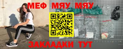 jwh Кумертау