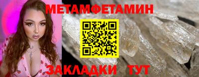 jwh Кумертау
