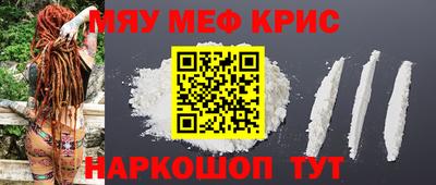 mix Кунгур