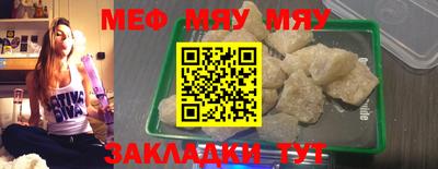 mix Кунгур