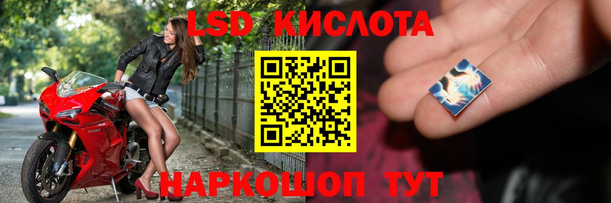 ЛСД экстази  LSD-25 экстази ecstasy  Вход с VPN  LSD-25 экстази ecstasy  Коряжма 