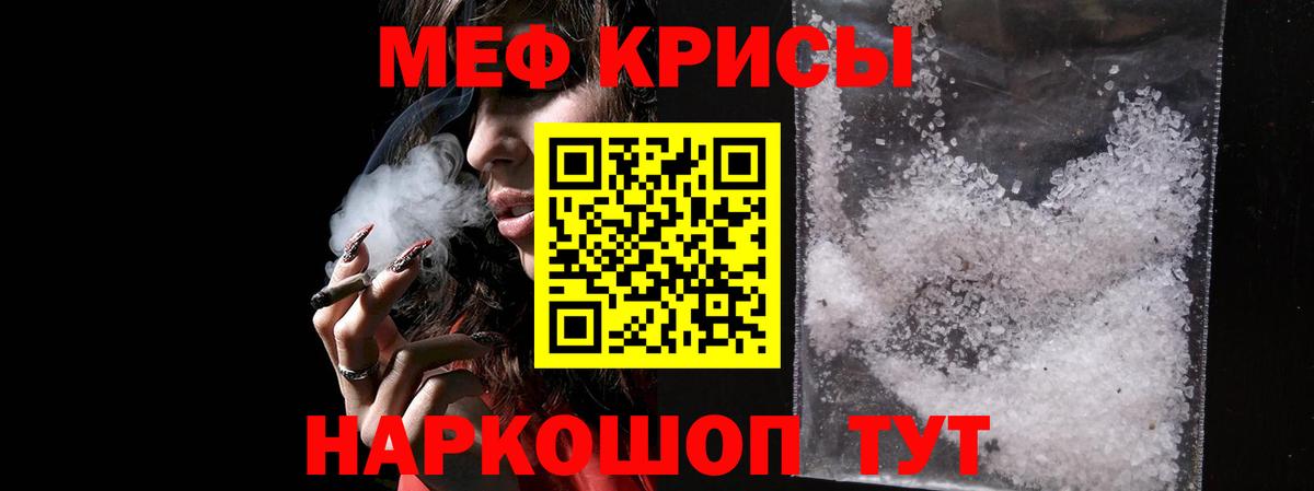 Коряжма  Меф  Вход с VPN  МЯУ-МЯУ  МЕФ VHQ  Мефедрон mephedrone 