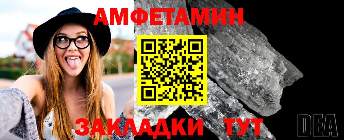 Первитин Methamphetamine Коряжма