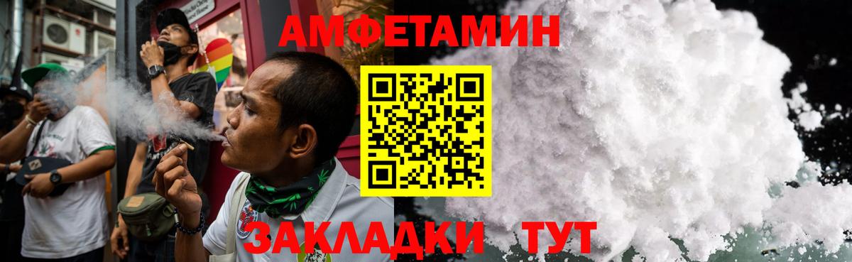 МЕТАМФЕТАМИН кристалл  МЕТАМФЕТАМИН кристалл  Коряжма  Вход с VPN 