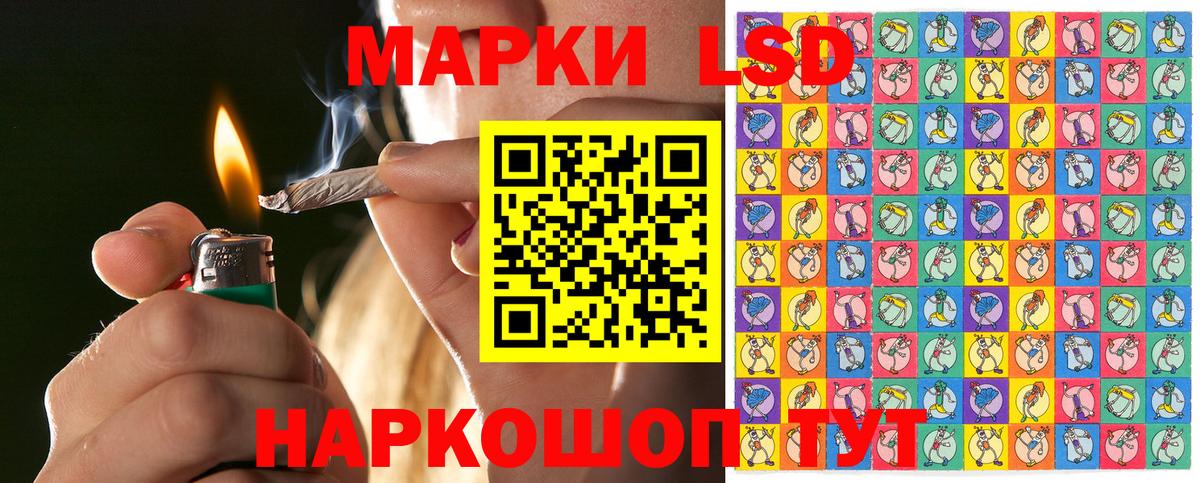 Марки N-bome 1,5мг  Вход с VPN  Марки N-bome  Коряжма 