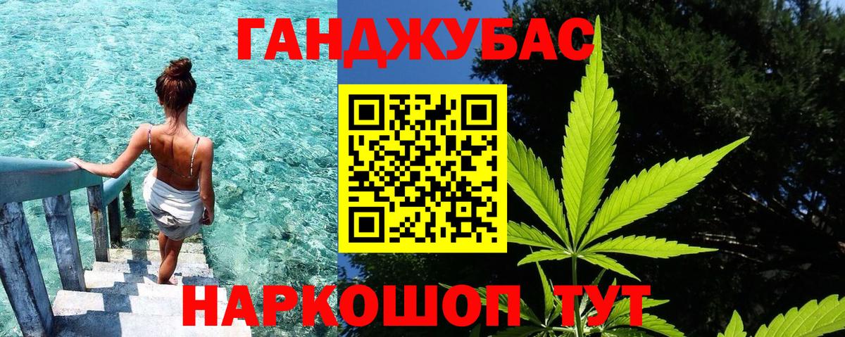 Шишки марихуана гибрид  Бошки Шишки тримм  МАРИХУАНА план  Коряжма  Вход с VPN 
